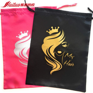 Huituo supply satin gift drawstring bag wig dustproof storage bag bilateral tassel drawstring bag free sample