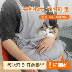 夏季專用新款寵物服抱貓服窩墊擼貓漏腳抱貓防沾毛抱圍裙貓咪圍兜