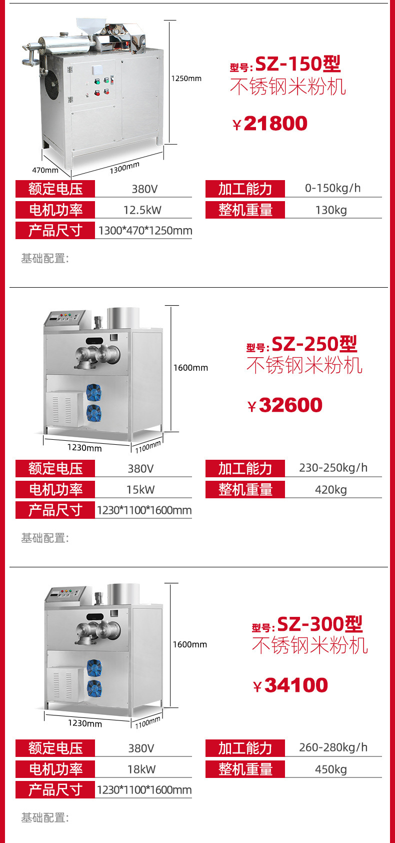 详情图片_02.jpg