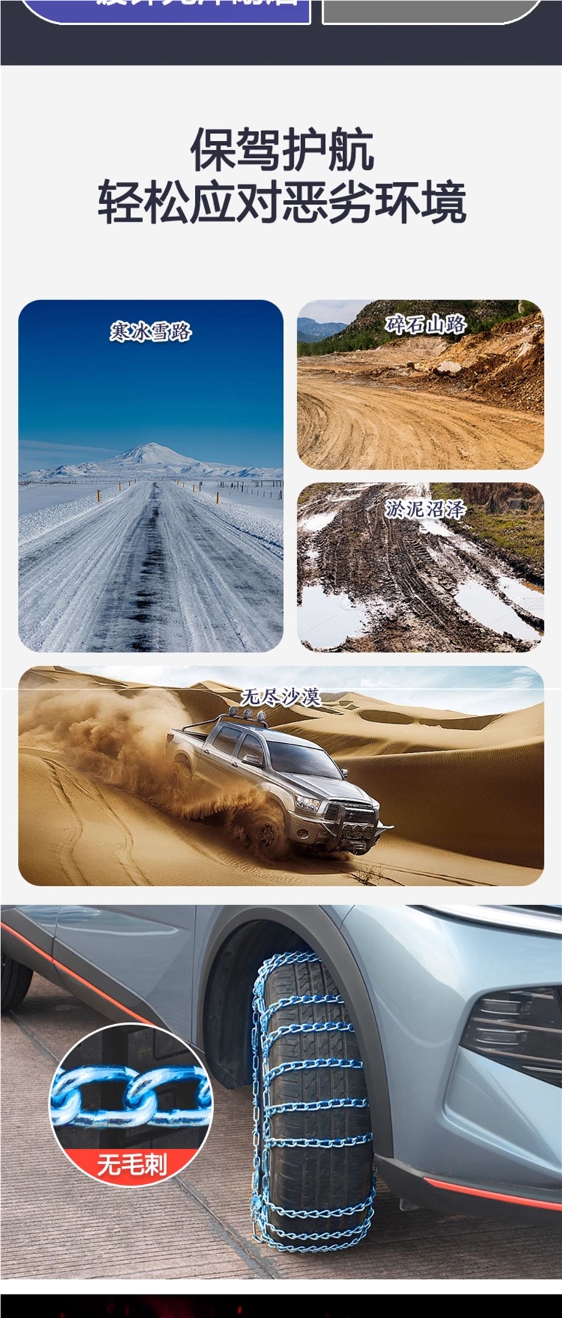 Car Anti-Skid Chains for Sedans, Suvs, Off-Road Vehicles, Pickup Trucks, Universal Tire Chains for Winter Snow Emergency Use