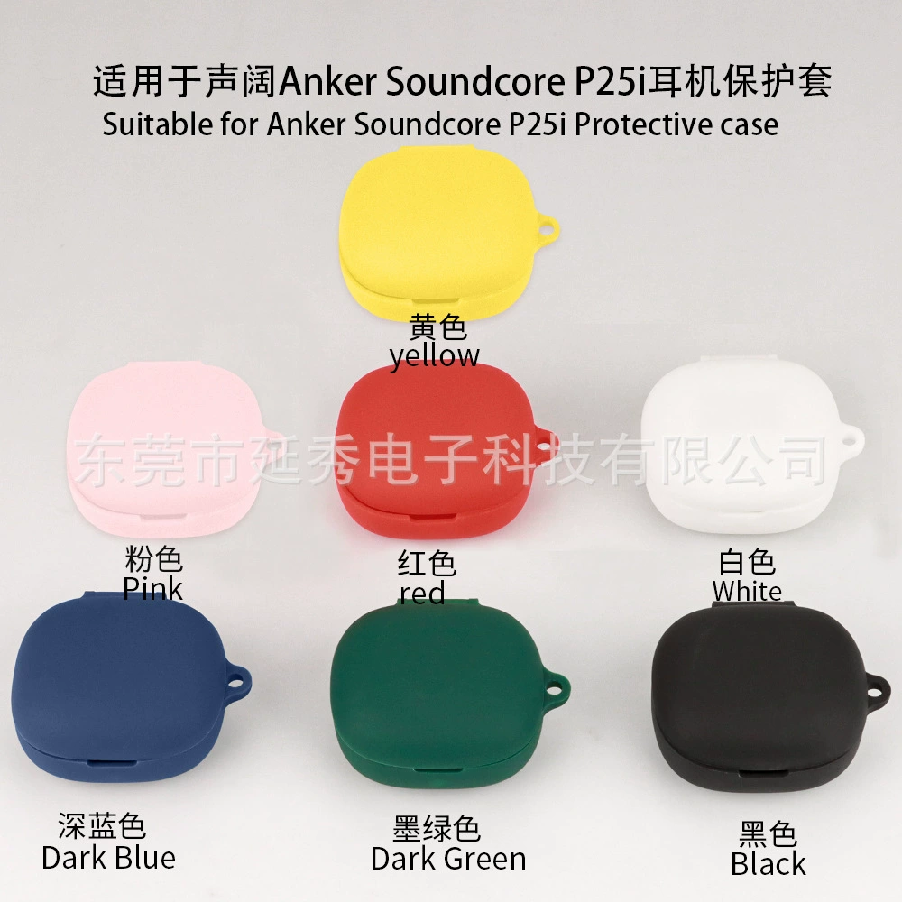 Подходит для корпусов Soundcore, беспроводной Wide ANKER P25i гарнитуры, защитный комплект, для зарядки, пустой коробочный склад