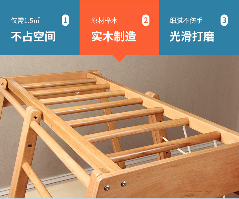 大号攀爬架_09.jpg