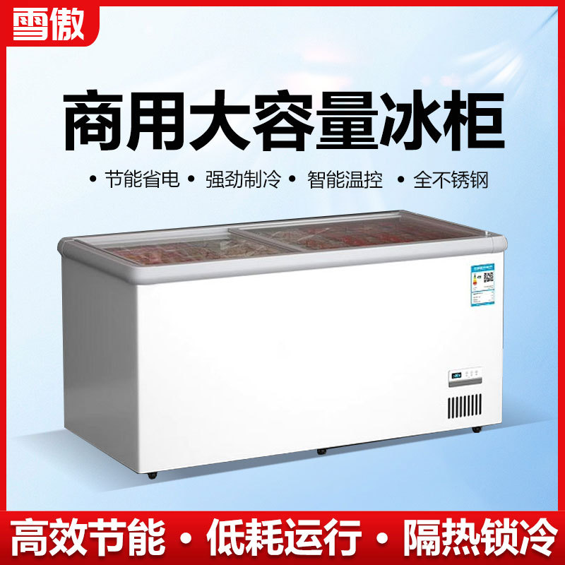 Refrigerated Display Cabinet, Frozen Display Cabinet, Transparent Glass Fresh-Keeping Cabinet, Commercial Supermarket Freezer, Large-Capacity Horizontal Island Cabinet