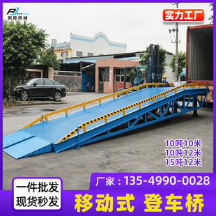 Factory Wholesale Loading and Unloading Platform Container Loading and Unloading Platform Hydraulic Hand Loading Bridge Mobile Loading Bridge