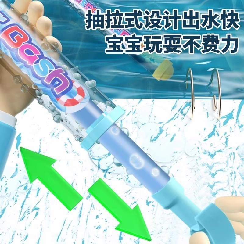 烟花水枪儿童玩具氛围感拍照工具大容量抽拉散射水炮一瓶水的快乐|undefined