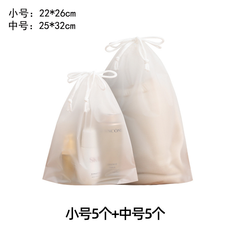 旅行收纳袋内衣衣服衣物密封袋行李箱收纳包防水分装袋|undefined