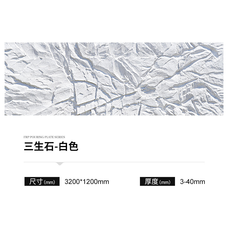 FRP roca fundida roca dividida panel de acabado de piedra de imitación PU roca pizarra pared de fondo panel de la cabeza de la puerta al aire libre