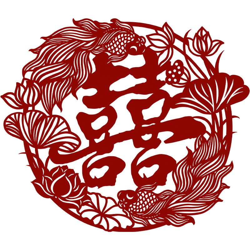 结婚专用超大喜字贴婚房布置卧室客厅背景墙装饰婚礼简约锦鲤囍字|undefined