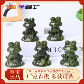 水晶工艺品;宝石工艺品;招财摆件