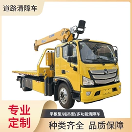 消防车;其他专用汽车;液罐车
