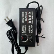 多功能插墙式3-24V3A可调压开关电源适配器按摩器调温调速桌面式