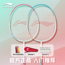 羽毛球拍正品套装羽毛球球拍全碳素纤维超轻耐用专业单双拍子
