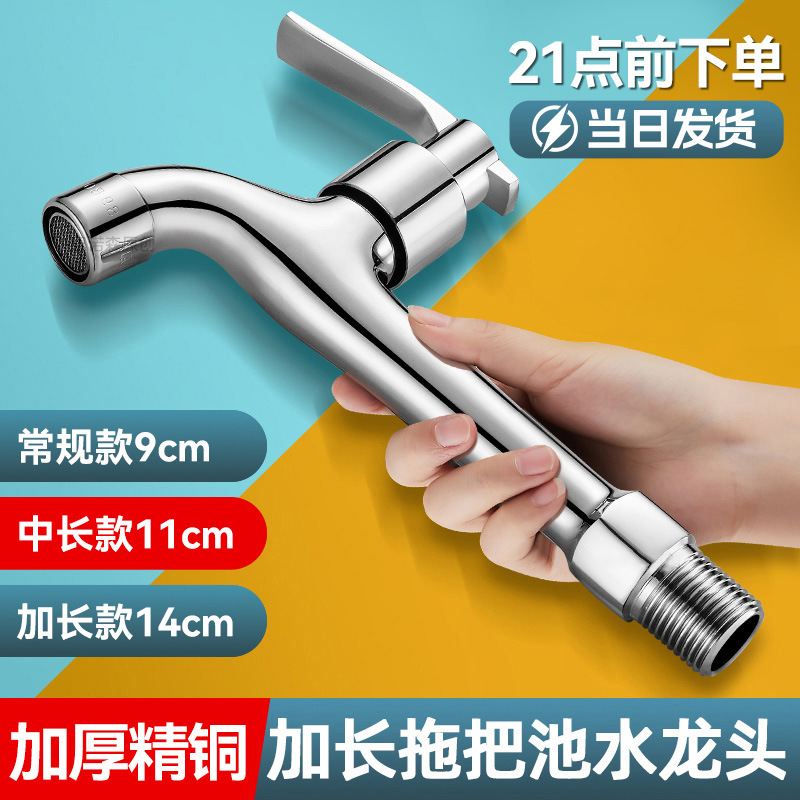 Copper long dispenser for laundry for home use
