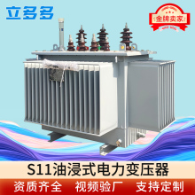 S11-M-630kva三相50KW80二级能效10kv铝芯S13/20油浸式电力变压器