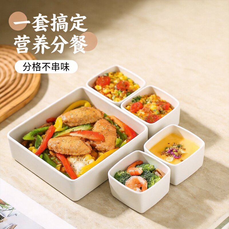 Ceramic divided bowls, microwave-safe steaming bowls for home use, square tableware set, lunch boxes, light meal plates, fruit and snack bowls