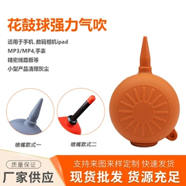 日用橡胶;相机清洁用品;保鲜盒、饭盒