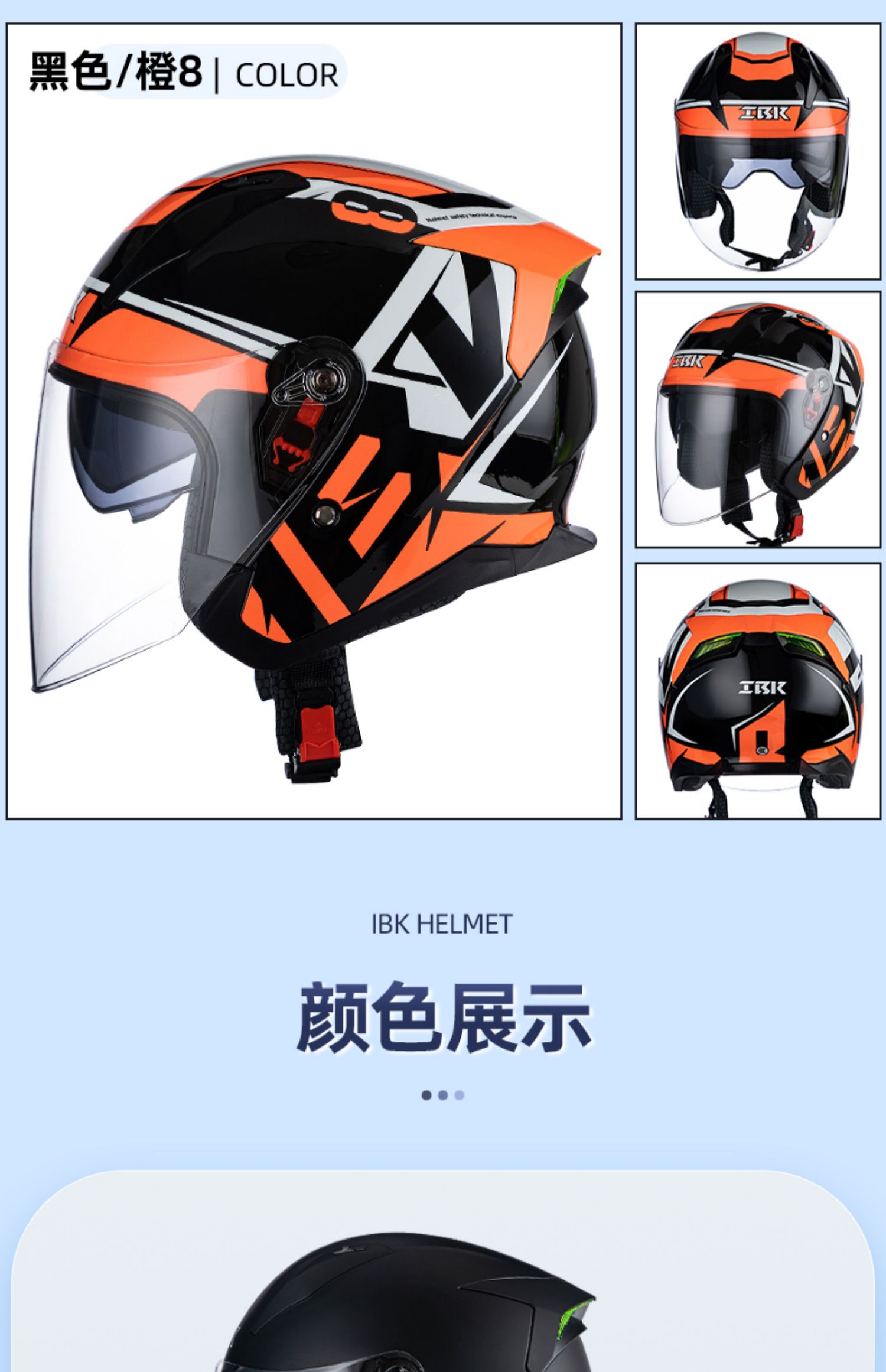 Motorcycle Helmet Men's Half Helmet Winter Bluetooth Full Helmet