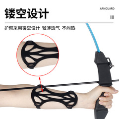 Archery competition arm guard, nylon carbon fiber outdoor bow and arrow protective gear to protect the arm, archery hall attack and defense archery entertainment