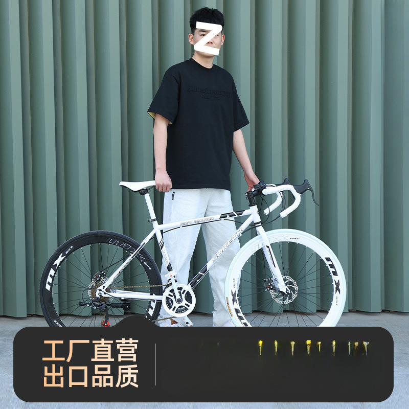 Road Bicycle Adult Dead-Fly Commuter Racing Inflatable Solid Variable Speed Disc Brake Mountain Shock-Absorbing Double Disc Bicycle