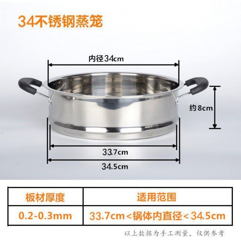 蒸し器蒸し格子高さと厚さのステンレス鋼蒸し器ケージ 16 センチメートル-40 センチメートル家庭用卸売独立したステーションメーカー|undefined