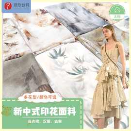 中国风雪纺四面弹数码印花女装泳装Lolita连衣裙汉服面料小碎花布