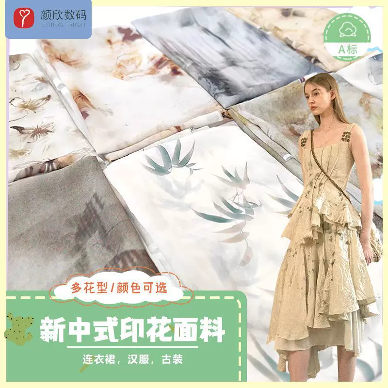 新中式中国风雪纺四面弹数码印花女装泳装Lolita连衣裙汉服面料