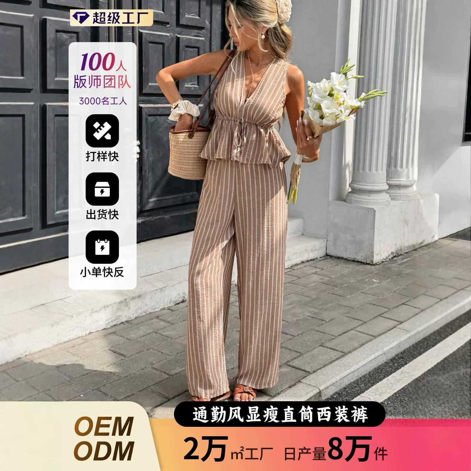 欧美风夏季新款无袖系带阔腿裤两件套女休闲时尚跨境通勤套装批发