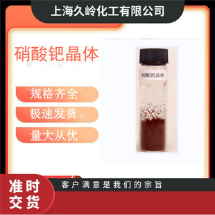 �����Z���w �Z39.5% CAS̖��10102-05-3 �S��ֱ�N �Z�߻���