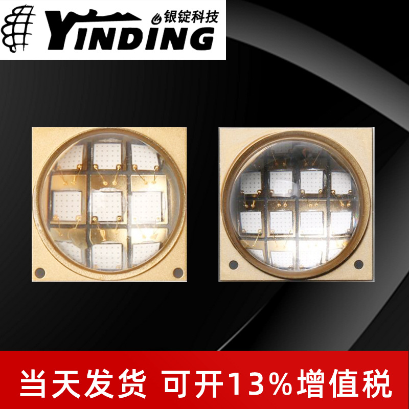 �����Ƽ�UV���� ����� 0.06-20w����led ���� UV�̻� оƬ��Դ