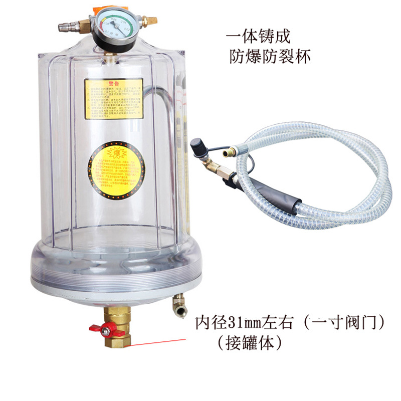 气动接油机配件量杯废机油回收桶配件抽真空工具密封量杯抽油机用