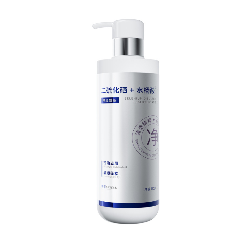 律菲二硫化硒+水杨酸多效洗发水去屑蓬松持久控油香氛留香大容量|undefined