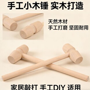 ��ľ���ヺͯ���Сľ������ľ�|��ˇƷ��ľ��ľ��DIY���򵰸�