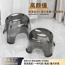 透明塑料小凳子加厚家用高颜值椅子换鞋凳客厅矮凳沙发轻奢穿鞋凳