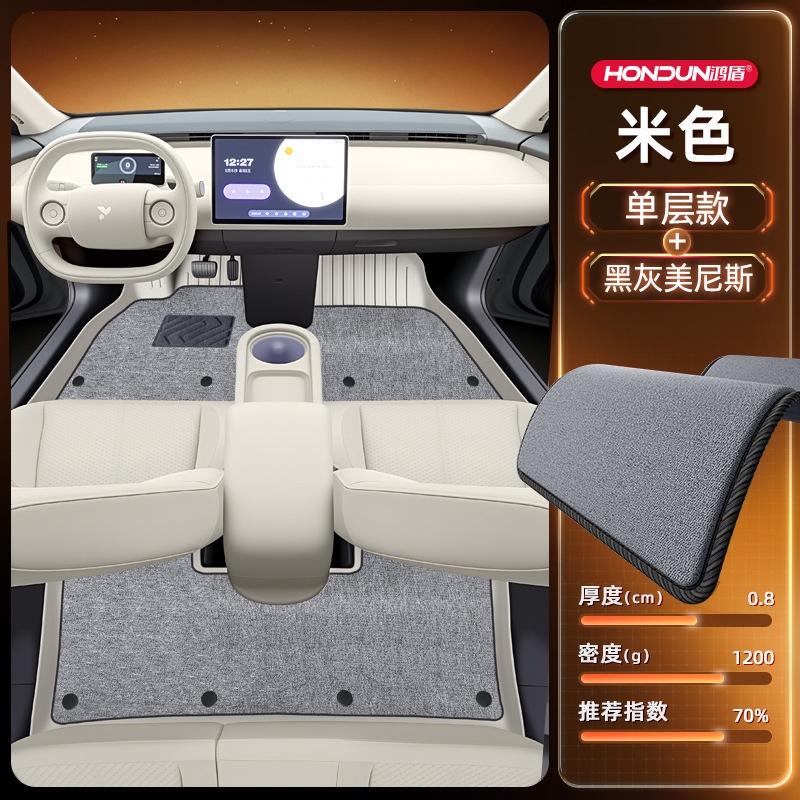 专用于蔚来萤火虫脚垫TPE2025新款汽车内饰改装配件用品大全地毯|undefined