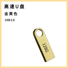���ٽ���u�P�̄��k�����ֵ���P�YƷ������128G�F؛��y��