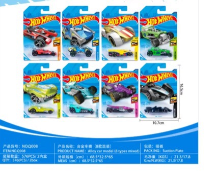 New cross-border alloy car model, toy car model, alloy children's toy, popular car model at street stalls