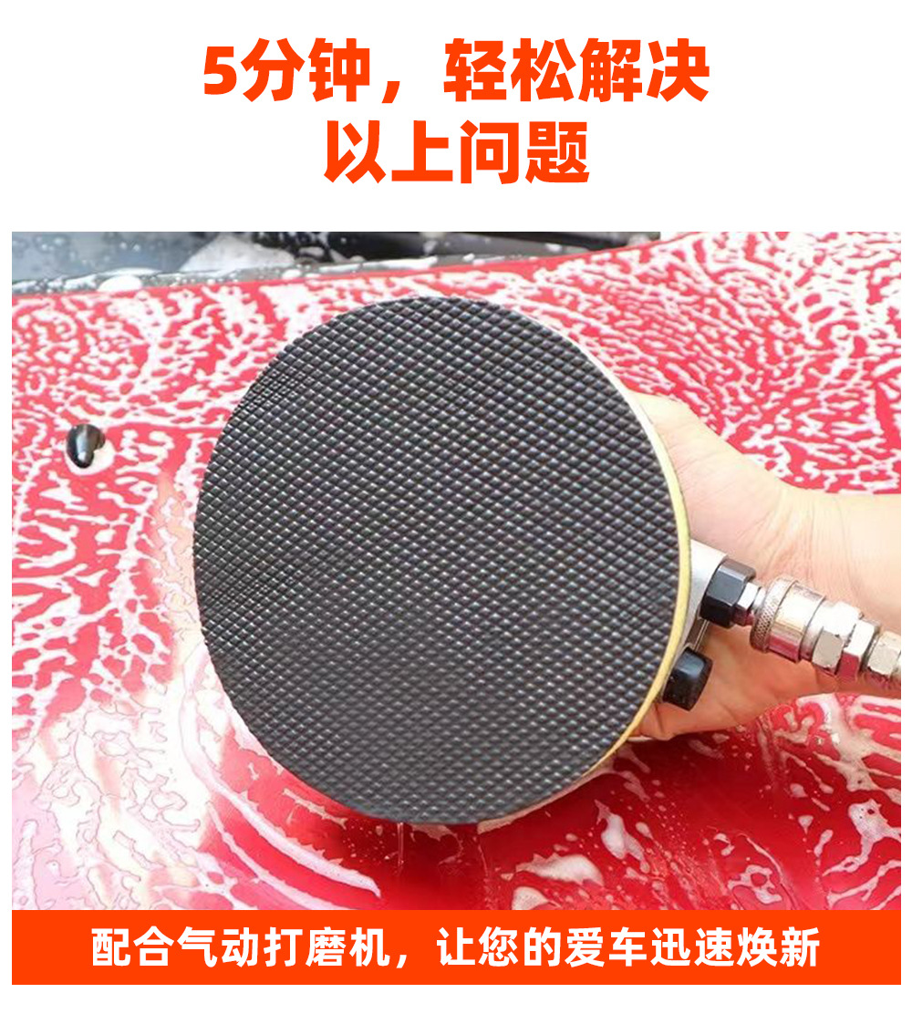 Car Mud Polishing Disc Pneumatic Paint Polishing Disc Surface Nano Car Wash Mud Magic Mud Disc Decontamination Disc Magic Mud Disc 3456inch