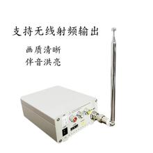 模拟电视发射机 高清转模拟视频 信号无线发射 CVBS输入发射