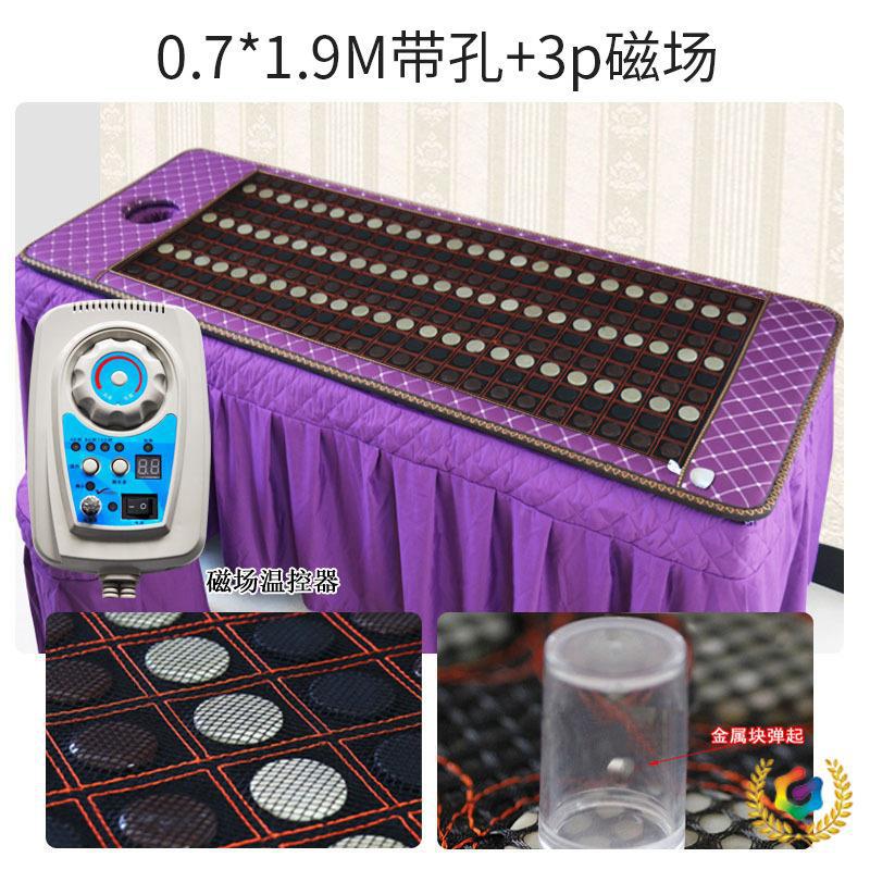 ✅新款批发美容院养生馆光子能量玉石床垫超长波电加热理疗磁