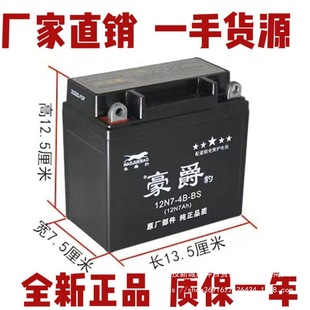 ������Ħ��܇���ƿ12V��S�o��늳�125����12��9a7a̤��܇ͨ�ßo