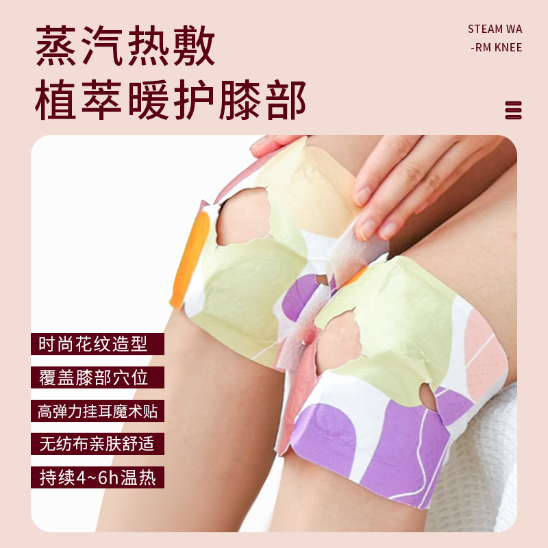 Self Heating Foot Patch Warm Foot Compress with Essential Oil Sachet for Feet Knees Neck quality and texture