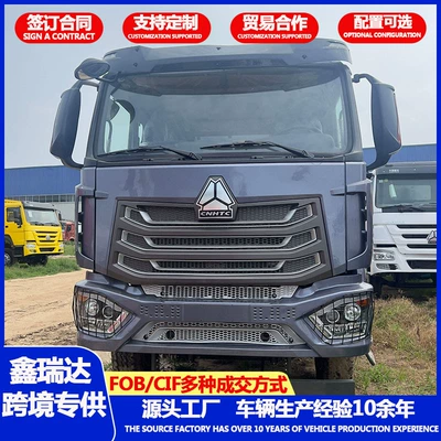 Direct from the manufacturer: Howo dump truck, open-pit mine sand and stone transport truck, 371 horsepower heavy-duty dump truck (Yük maşınları)