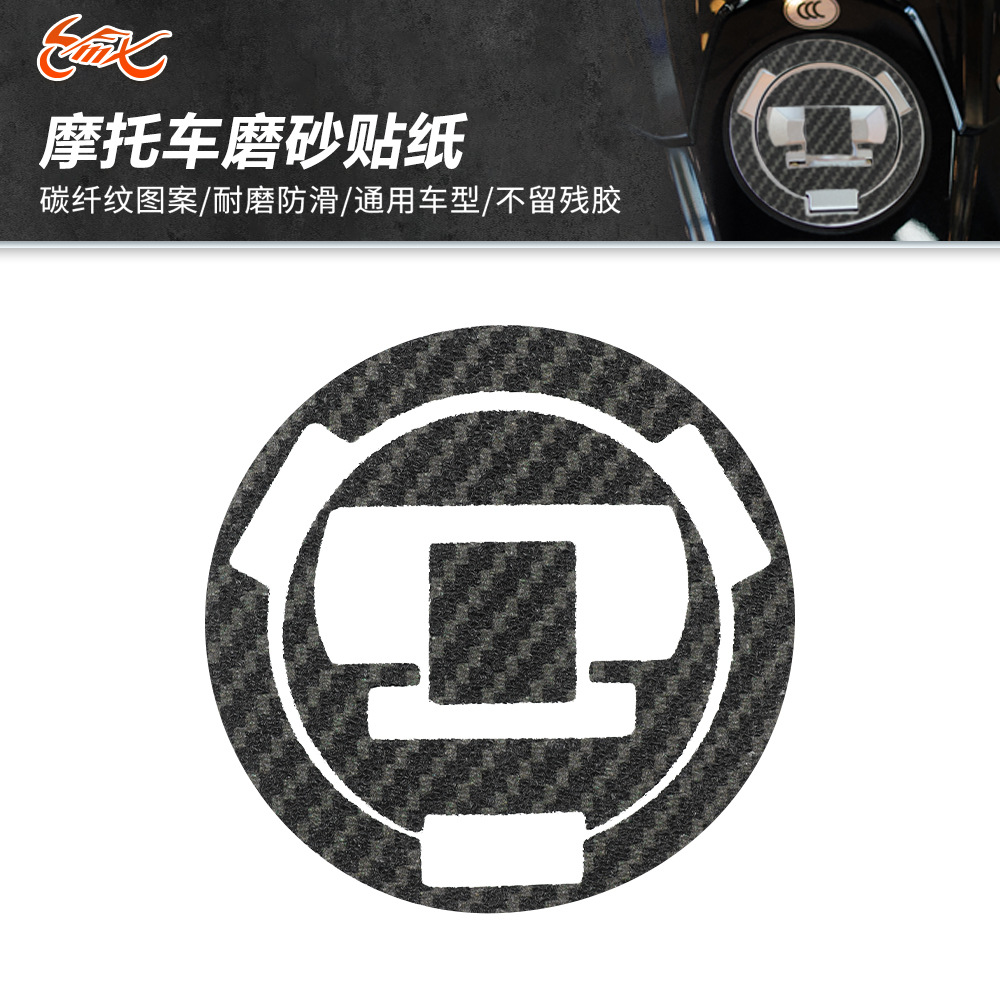 Apto para BMW BMW R1150R R1150RT Tapa del tanque de combustible de la motocicleta pegatina del tanque de combustible calcomanía de fibra de carbono
