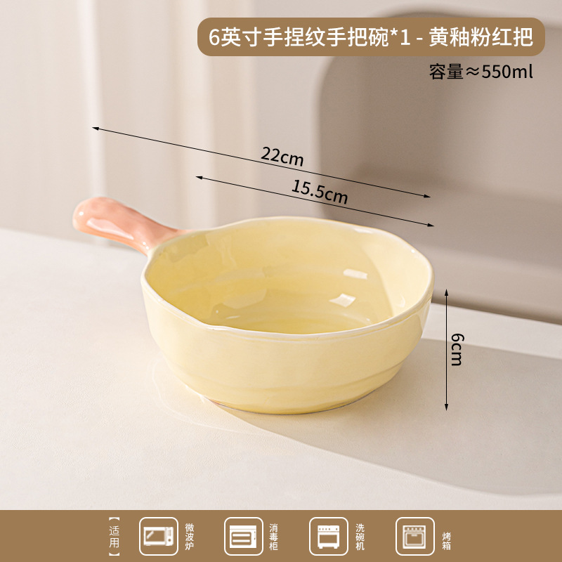 Ins de alto valor facial crema de viento mango doméstico tazón de cerámica para asar tazón de desayuno de una persona tazón de fideos bolos de cerámica cubiertos