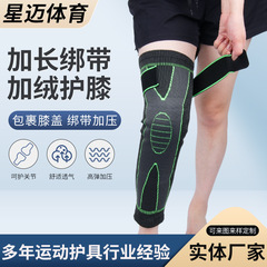 ストラップとベルベットの加圧膝保護卸売りランニングスポーツのストラップと膝の保温の長いストラップとベルベットの膝保護