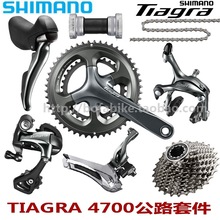 SHIMANO TIAGRA 4700变速套件牙盘10速20速前后拨飞轮链夹器手变