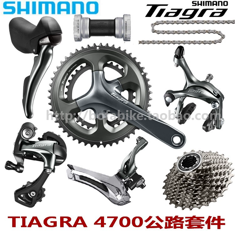 SHIMANO TIAGRA 4700 комплект с регулируемой скоростью зубчатая пластина 10 скоростей 20 скоростей передний и задний циферблат зажим цепи маховика ручной трансформатор