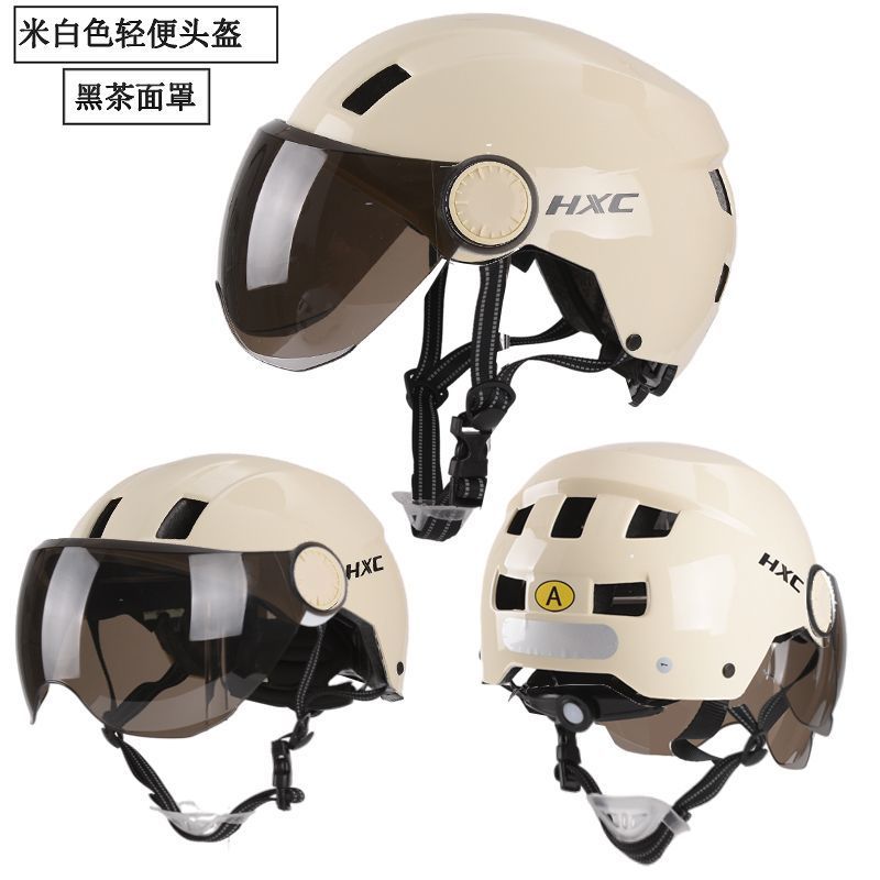 Motuoche – 3C Certified Electric Auto Parts and Accessories - beige-breathable-short-tea-visor