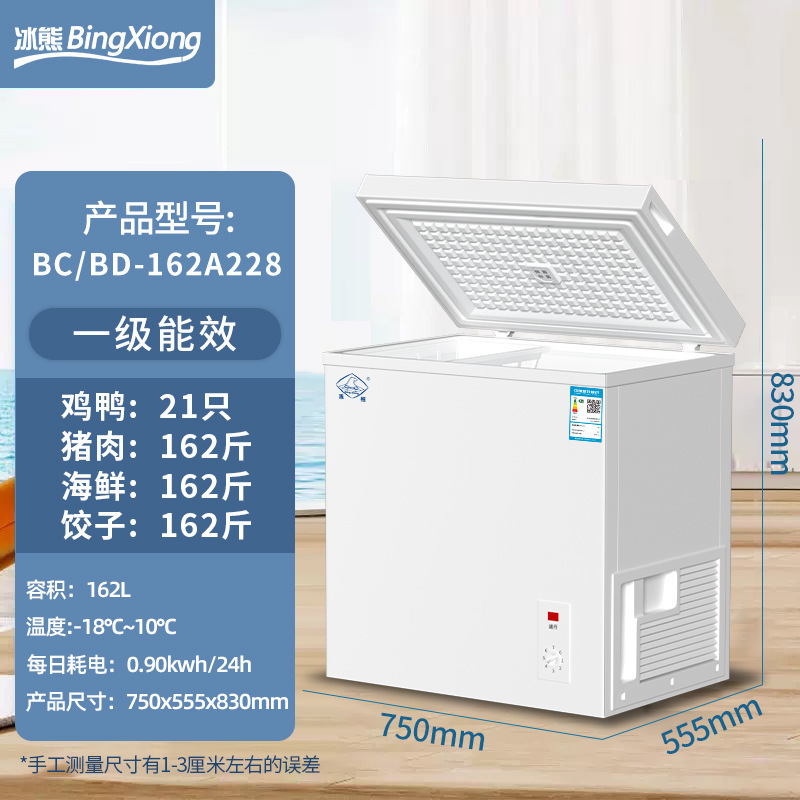 ?262 4~6인용 단일온도 에너지 절약형 [대용량 모델] 수납바구니 포함, 화이트