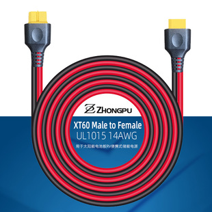 XT60�����Դ��늾��m���늳س���O����܇����̫�������